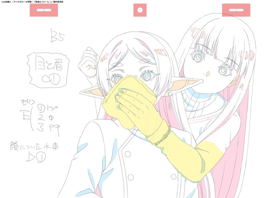 장송의 프리렌) 2기 9화 원화_12.webp