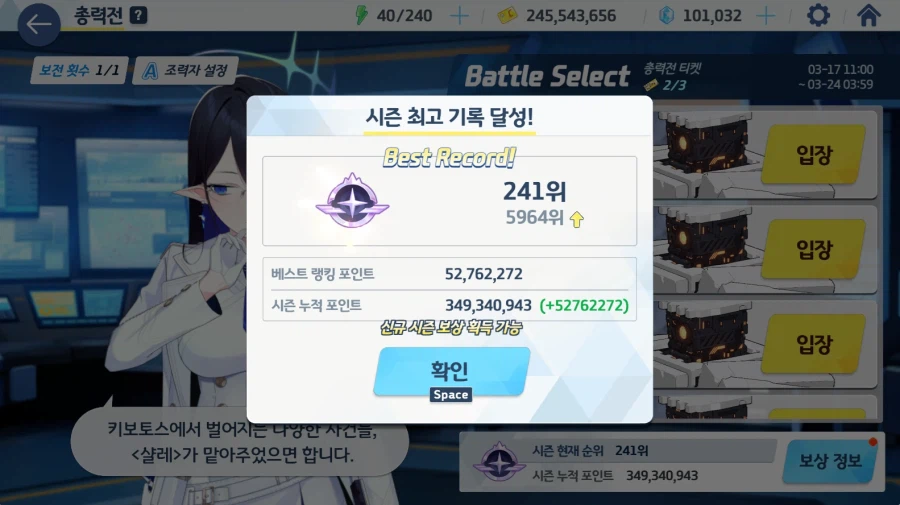 예소드 루나틱 클리어했습니다._1.webp