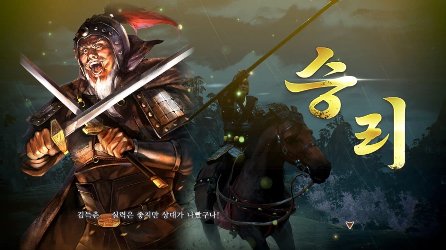 으헤헤 삼국지 재밌다_1.webp