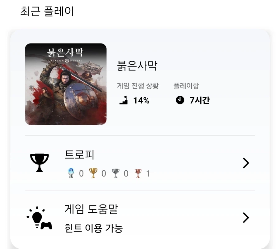 7시간 후기 한줄요약_1.webp