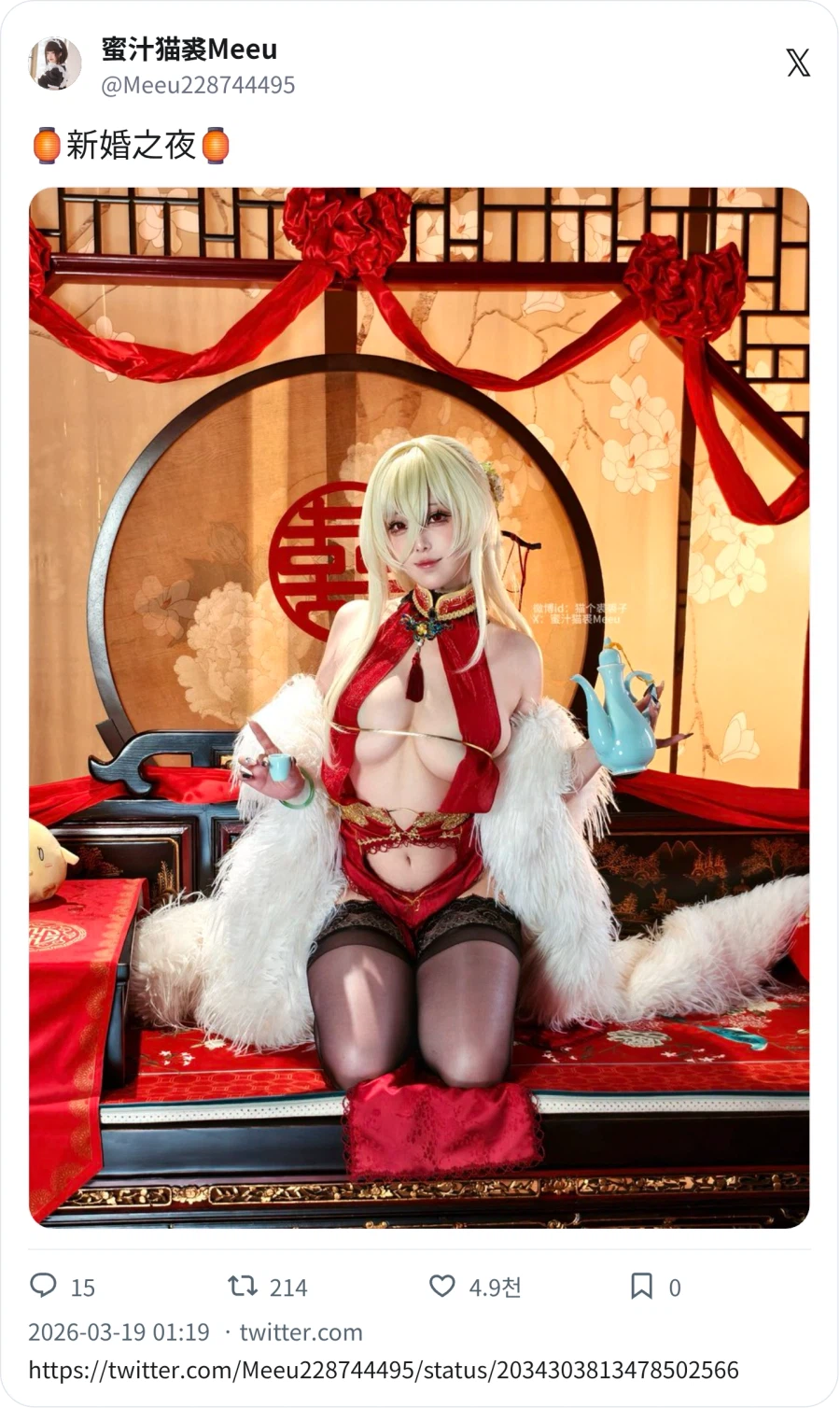 가슴 짱커 모후_2.webp