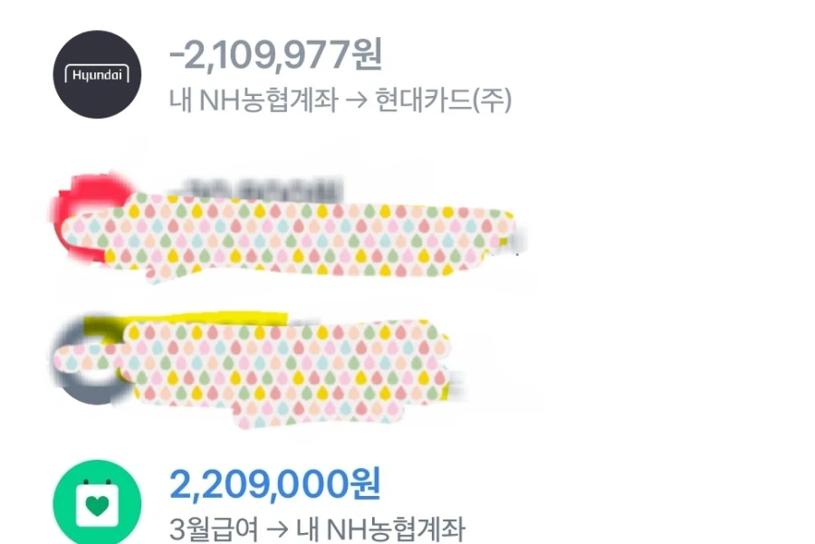 사악한 카드사놈들!_1.webp