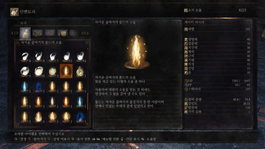 스토리 대충 만들거면 차라리 이렇게라도 만들어라.JPG_1.webp