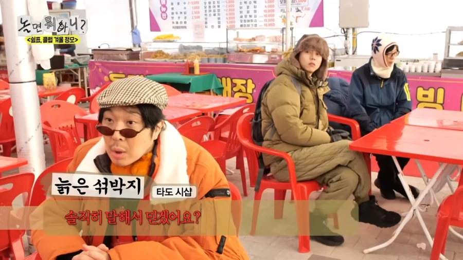 뒷담화 상황극도 조용하게 해야하는 이유_4.webp