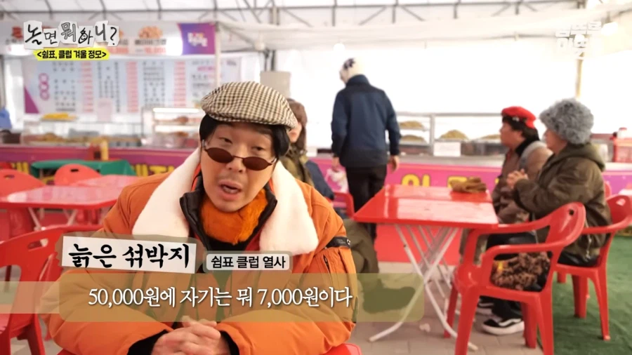 뒷담화 상황극도 조용하게 해야하는 이유_6.webp