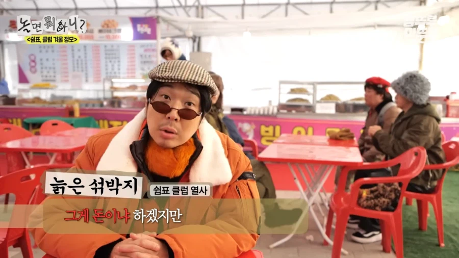 뒷담화 상황극도 조용하게 해야하는 이유_7.webp