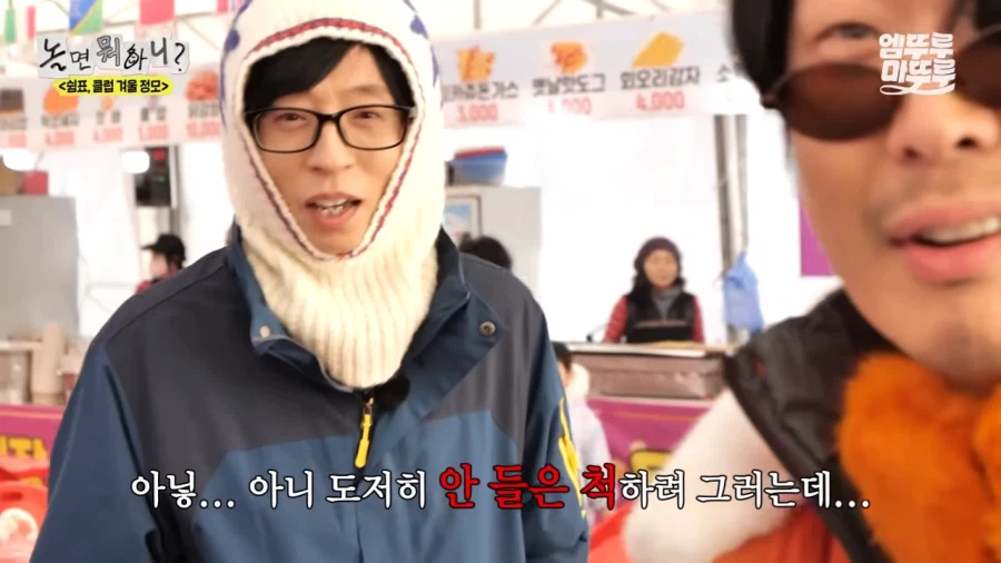 뒷담화 상황극도 조용하게 해야하는 이유_12.webp