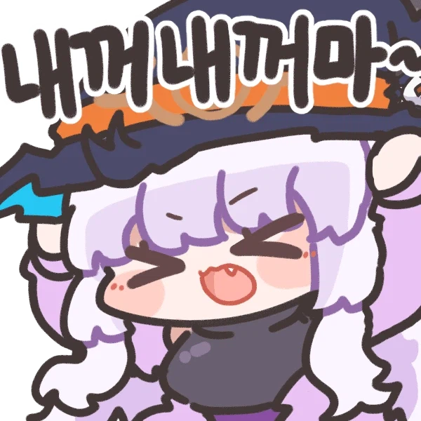 던파)오늘은6던 포기해햐지_1.webp