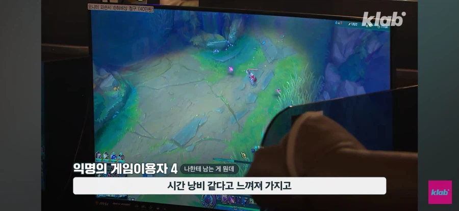 게임이 재미없어진 사람들_25.webp