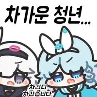 현금으로 사는 랜덤박스나 가챠가 있는건 게임이 아니야_1.webp