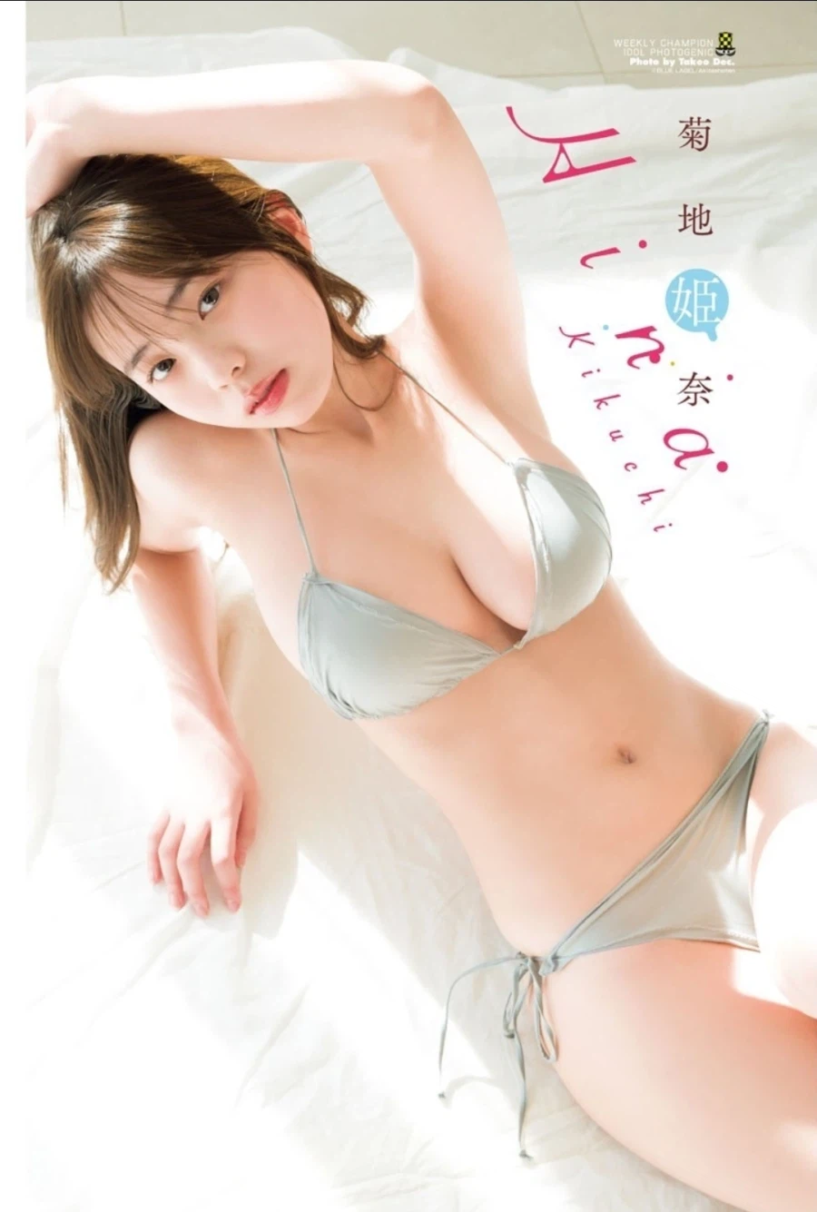 ㅎㅂ)1367호 아침의시작은 히나_4.webp