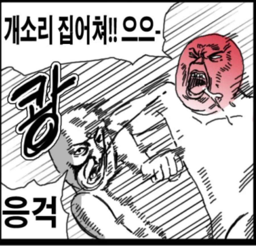 방금 포켓몬이 내 집에 들어오는 꿈을 꿨다 깼다_2.webp