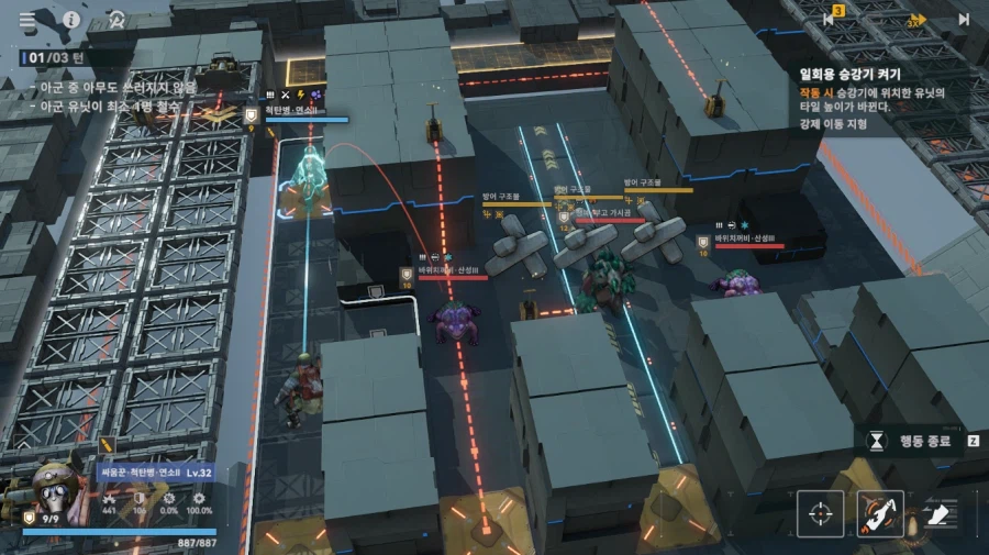 패러독스 훈련 4지역 공략 팁_8.webp