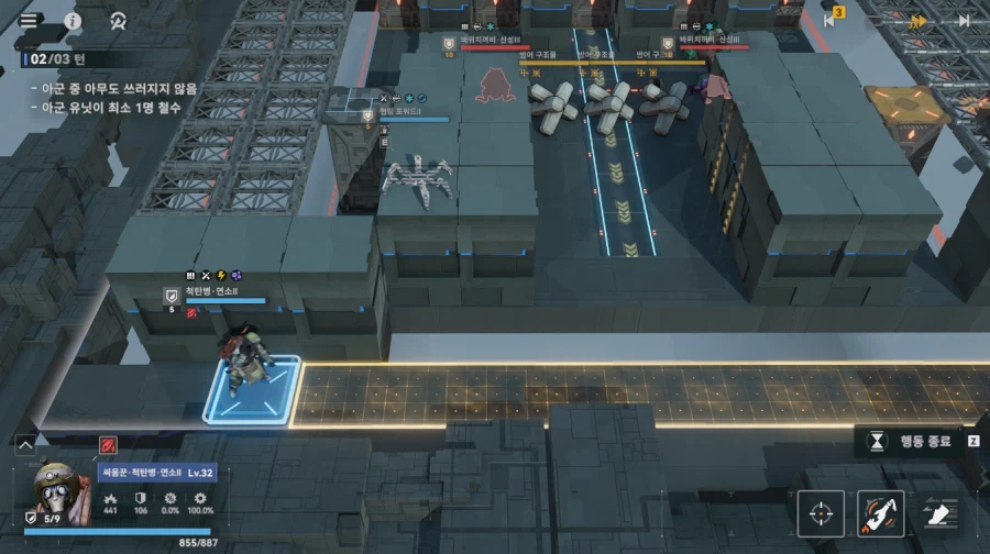 패러독스 훈련 4지역 공략 팁_19.webp