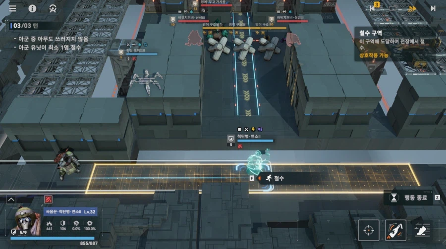 패러독스 훈련 4지역 공략 팁_20.webp