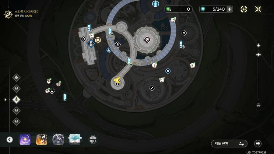 뭇별의 속삭임 루실라 파트를 끝낸 후 루실라 위치_3.webp