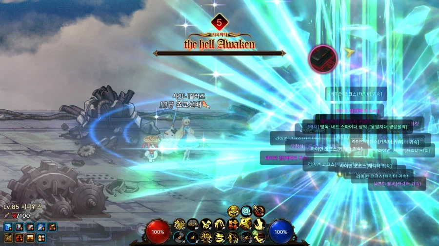 던파m) 정가를 치면 뭐다?_1.webp