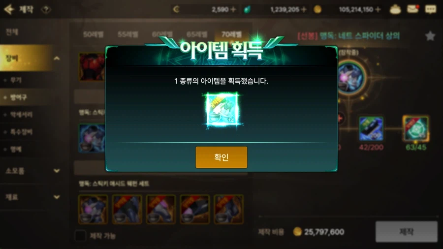 던파m) 정가를 치면 뭐다?_3.webp