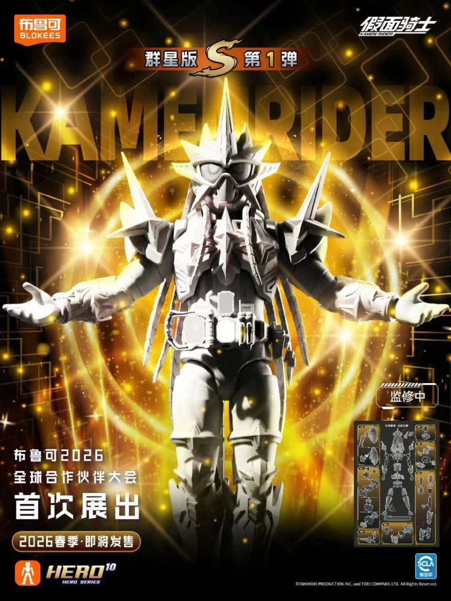 [블로키]신제품 예고_1.webp