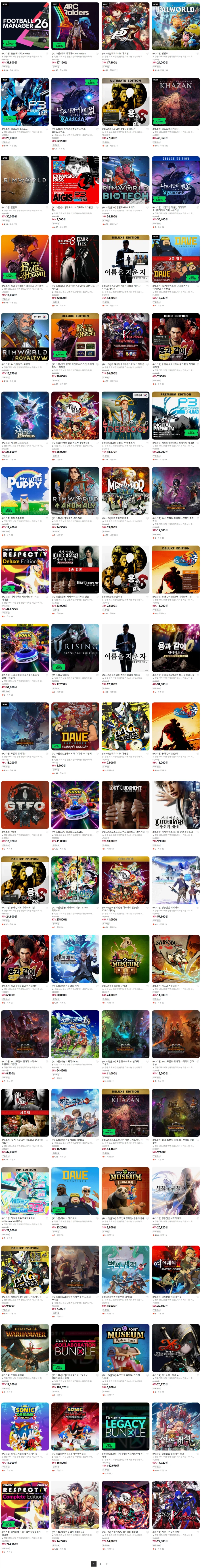 [네이버] 인벤게임즈 스팀 봄 할인 최저가 다수, 추가적립_1.webp