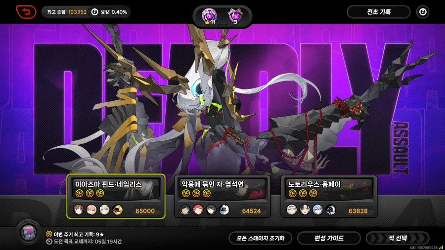 씨유 마무리_2.webp