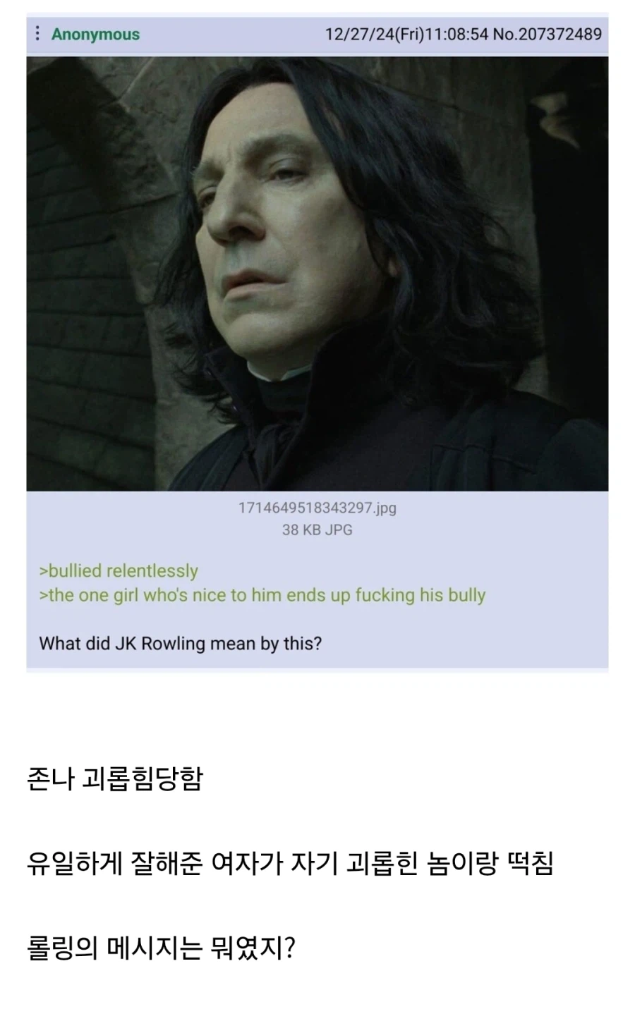 해리포터가 우리에게 주는 메시지_1.webp