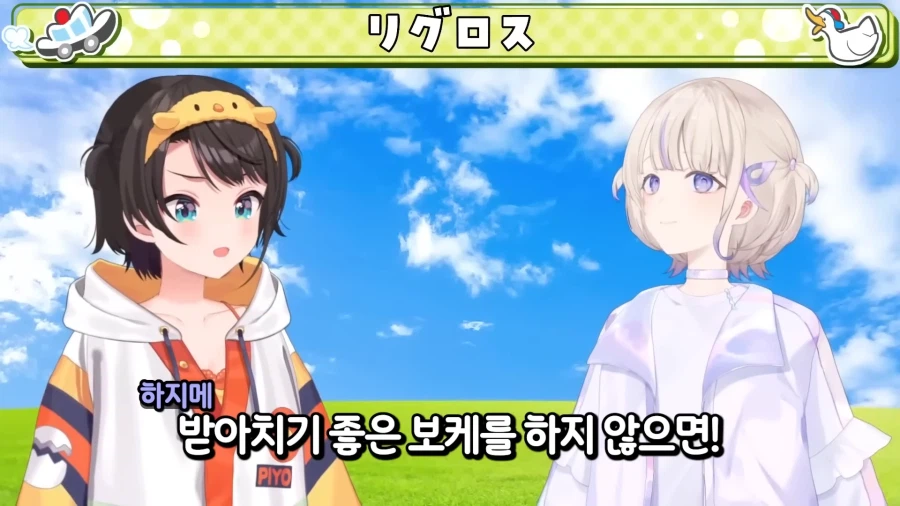 버튜버) 토도로키 하지메 방송 3년차_7.webp