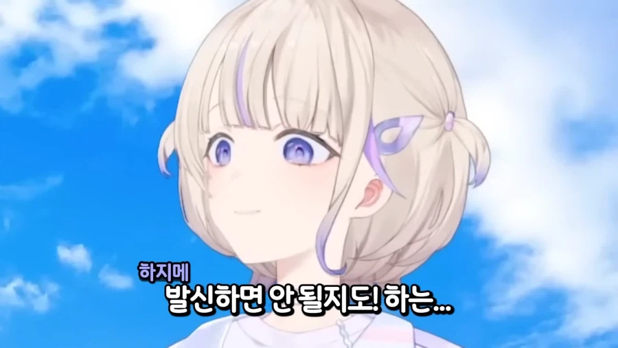 버튜버) 토도로키 하지메 방송 3년차_8.webp