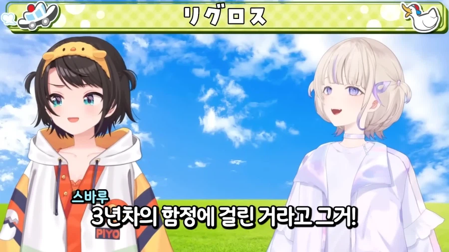 버튜버) 토도로키 하지메 방송 3년차_10.webp