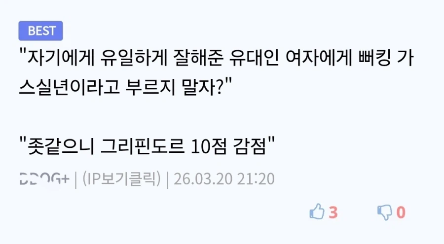 해리포터가 우리에게 주는 메시지_2.webp