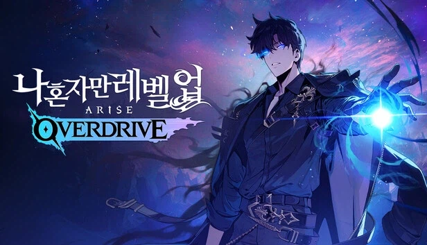 [혼겜돌이] 소매넣기 당해서 엔딩보러 가는중 / 나혼렙 어라이즈 옵드_1.webp