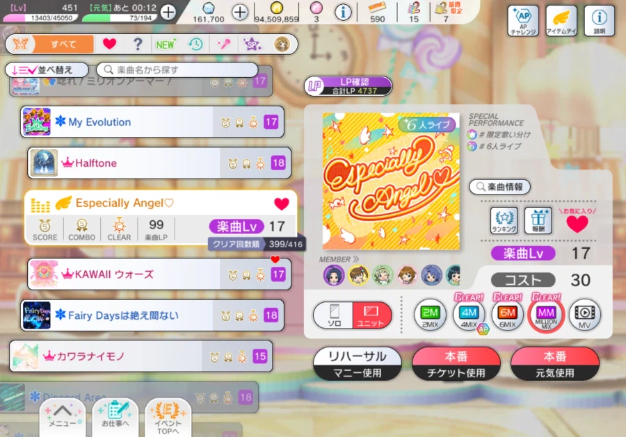 @)페어리 18렙 프린세스도 18렙_3.webp