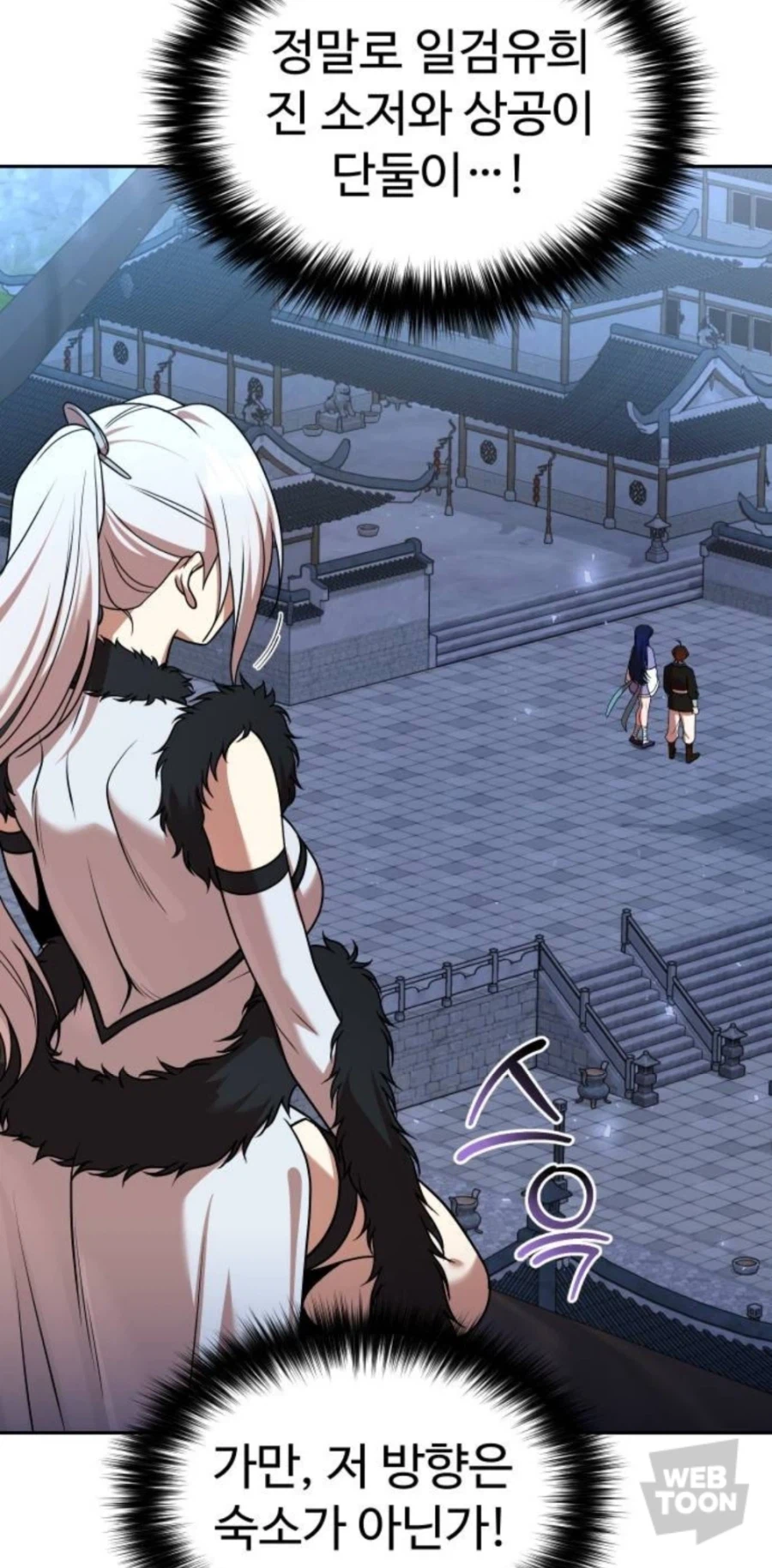 ??? : 다 늙어빠진 할머니들이 어린 남자는 왜 꼬심?_5.webp