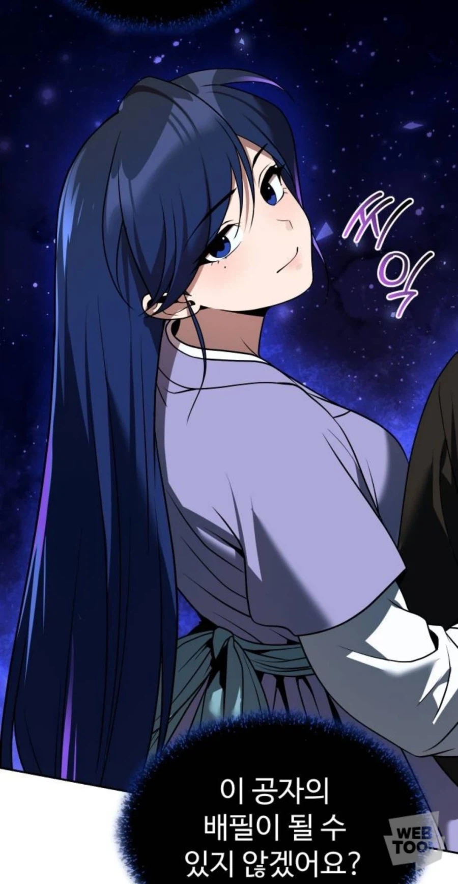 ??? : 다 늙어빠진 할머니들이 어린 남자는 왜 꼬심?_12.webp