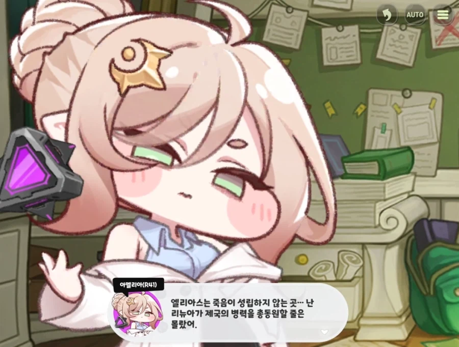 (트릭컬/스포) r41 리뉴아의 결정적인 실수라고 생각하는 것_2.webp