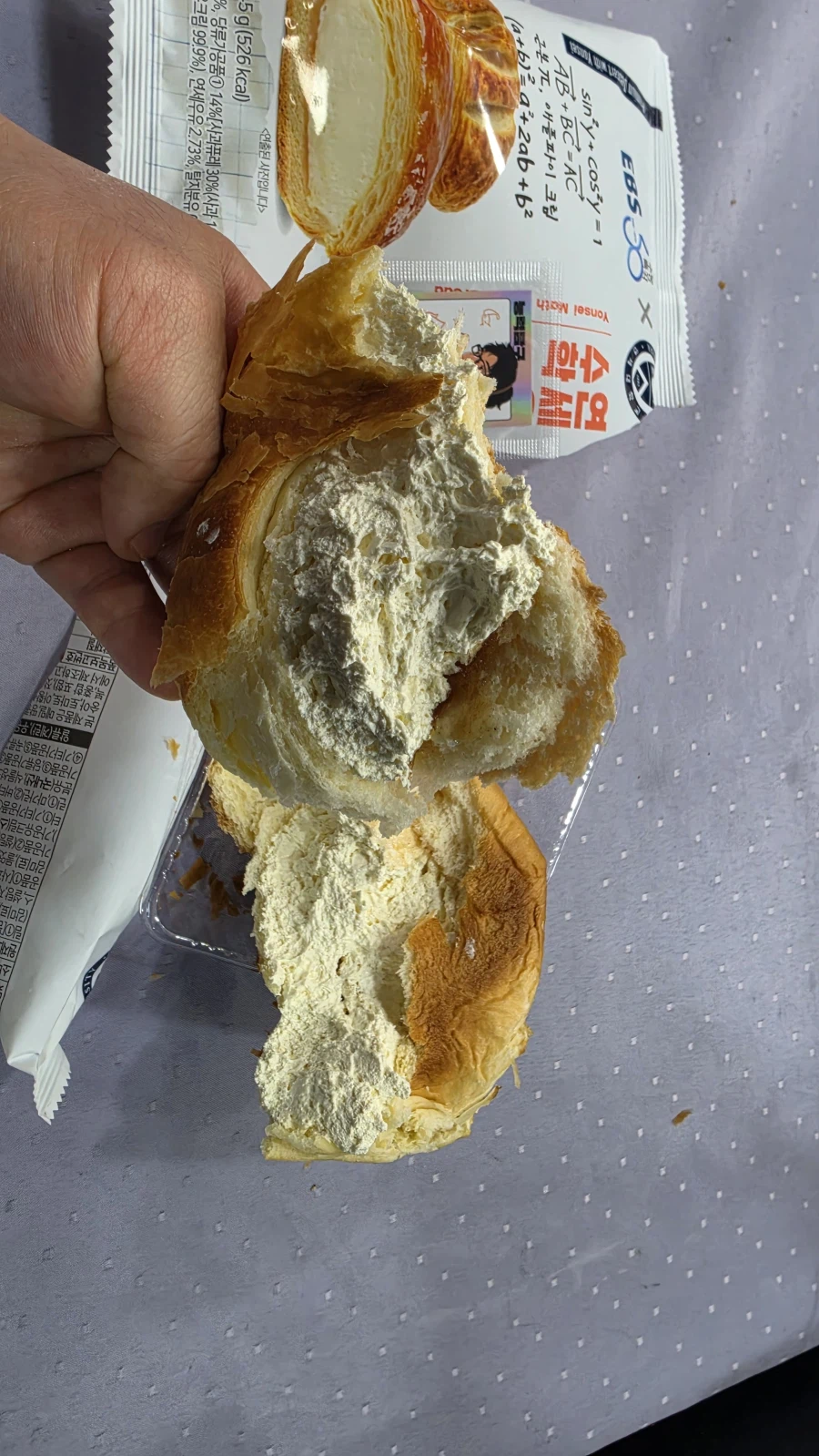 후기) 연쇄크림빵 EBS 콜라보 수학맛_3.webp