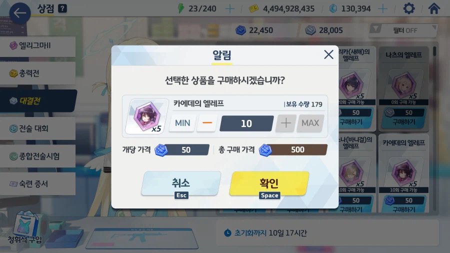 카에데 성작 안해놨...._4.webp