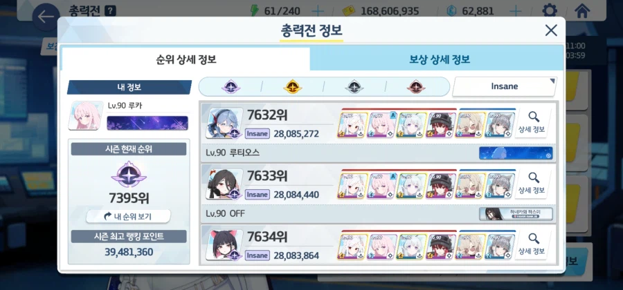 예소드 토먼트 클이면 플레확정 아니였나요?_1.webp