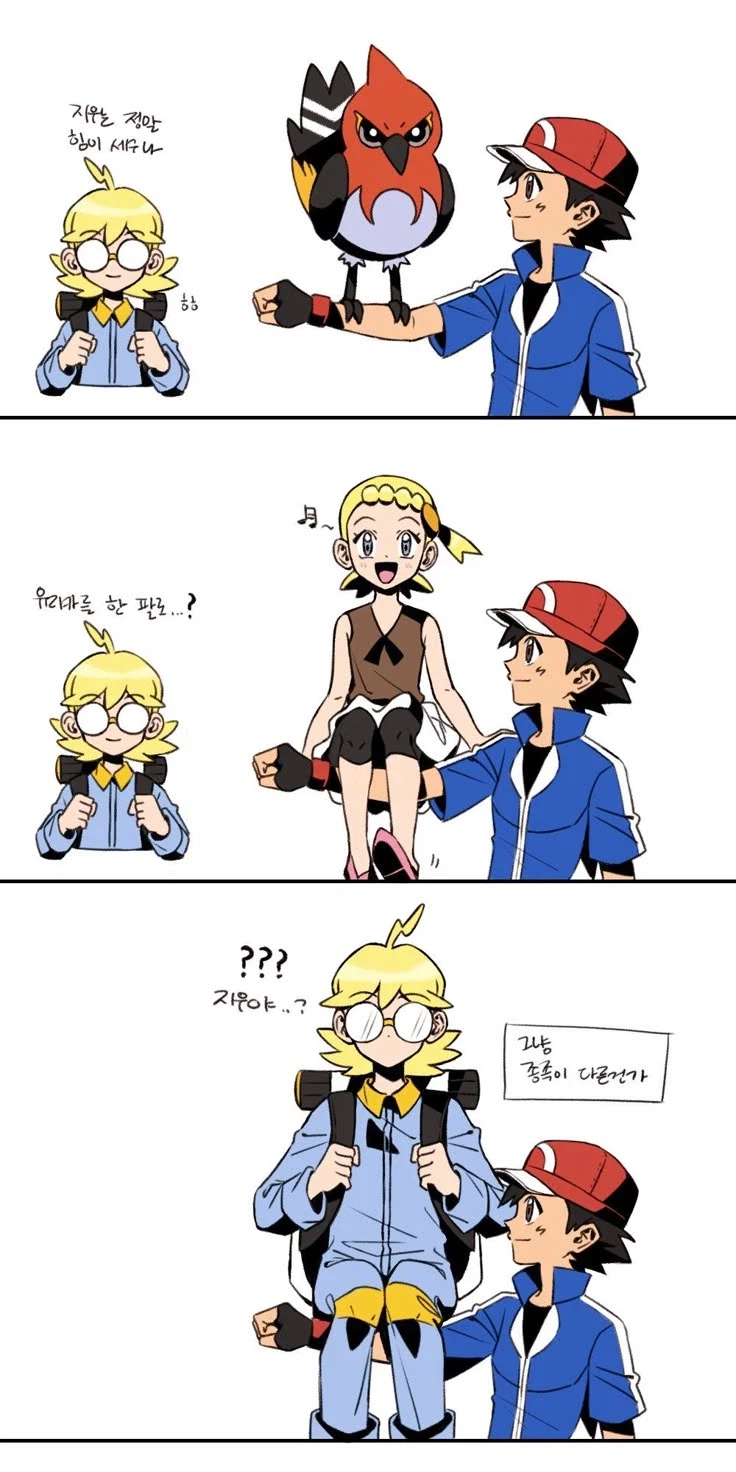 포켓몬)그의 힘의 한계는?_1.webp