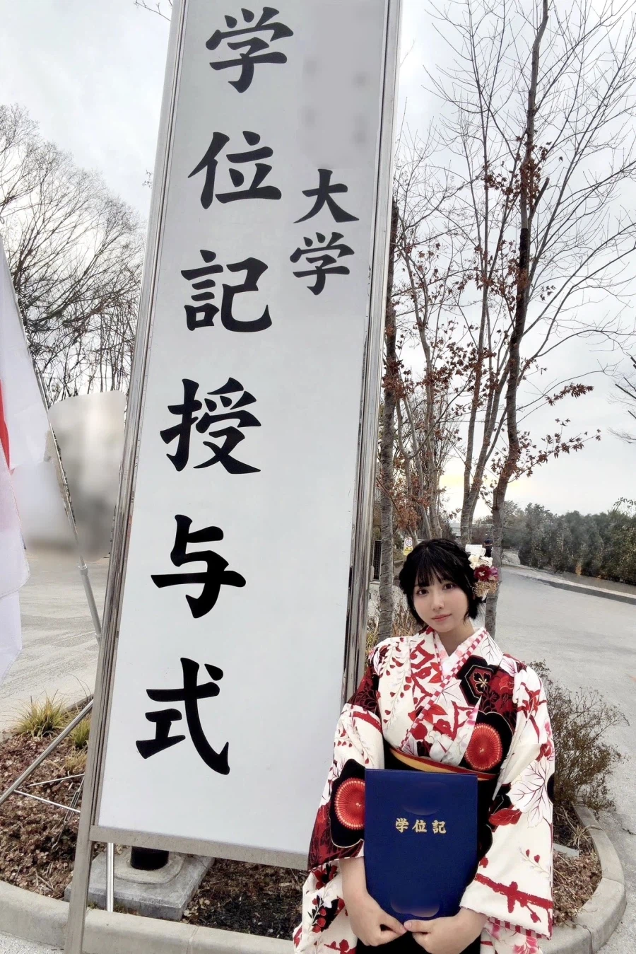 약대를 졸업한 일본 그라비아.jpg_1.webp