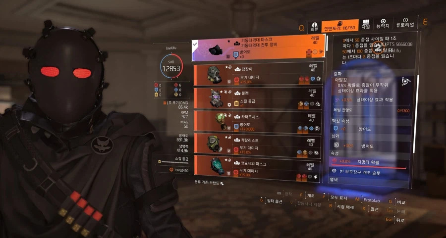 새벽에 잠깐 해봤던 PTS 간략 내용 (스샷)_6.webp