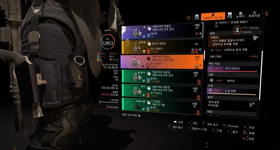 새벽에 잠깐 해봤던 PTS 간략 내용 (스샷)_9.webp