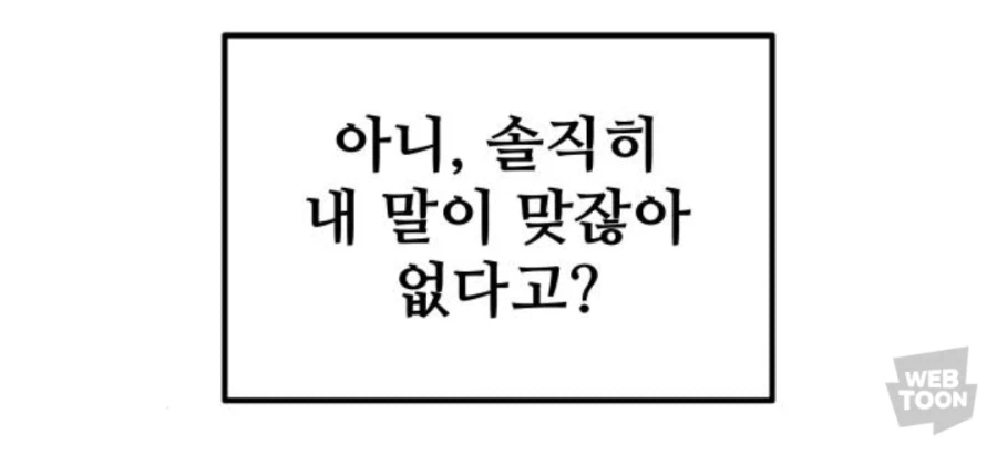 목욕탕 이벤트를 기대하는 주인공_3.webp