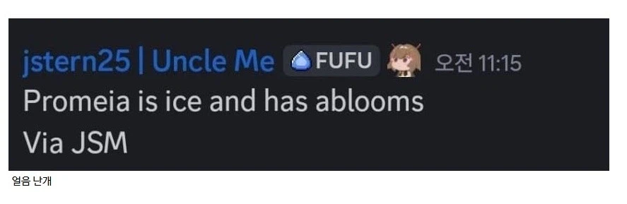 젠레스) 신규치녀 패링 특징_4.webp