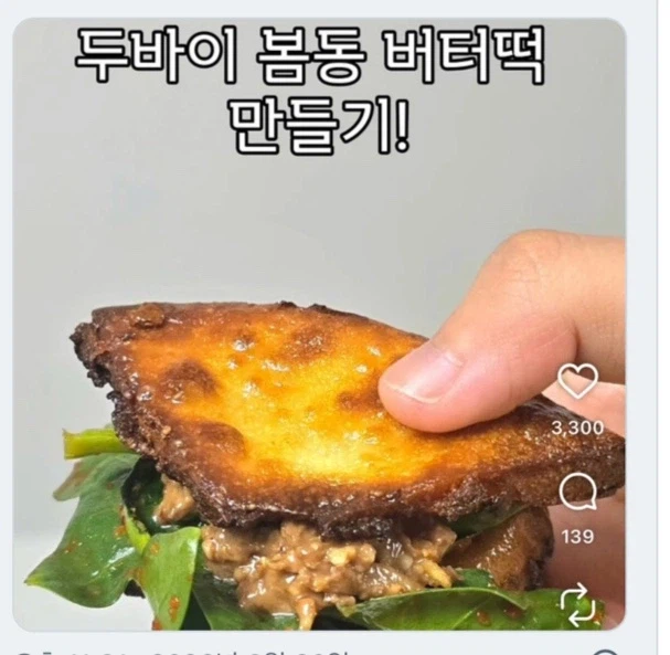 트렌드 트리플 퓨전!!!_1.webp