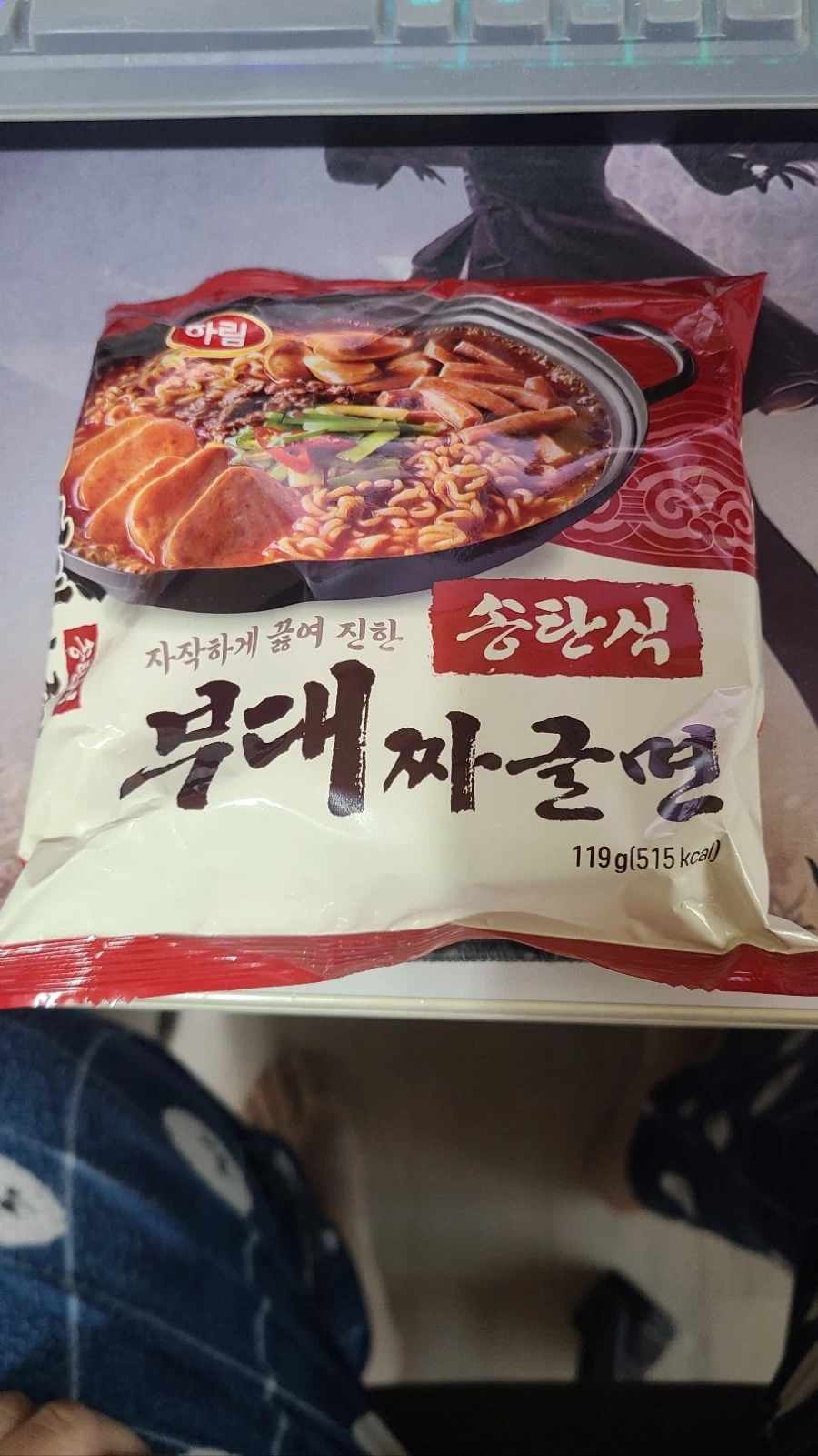 송탄식 부대짜글면_1.webp