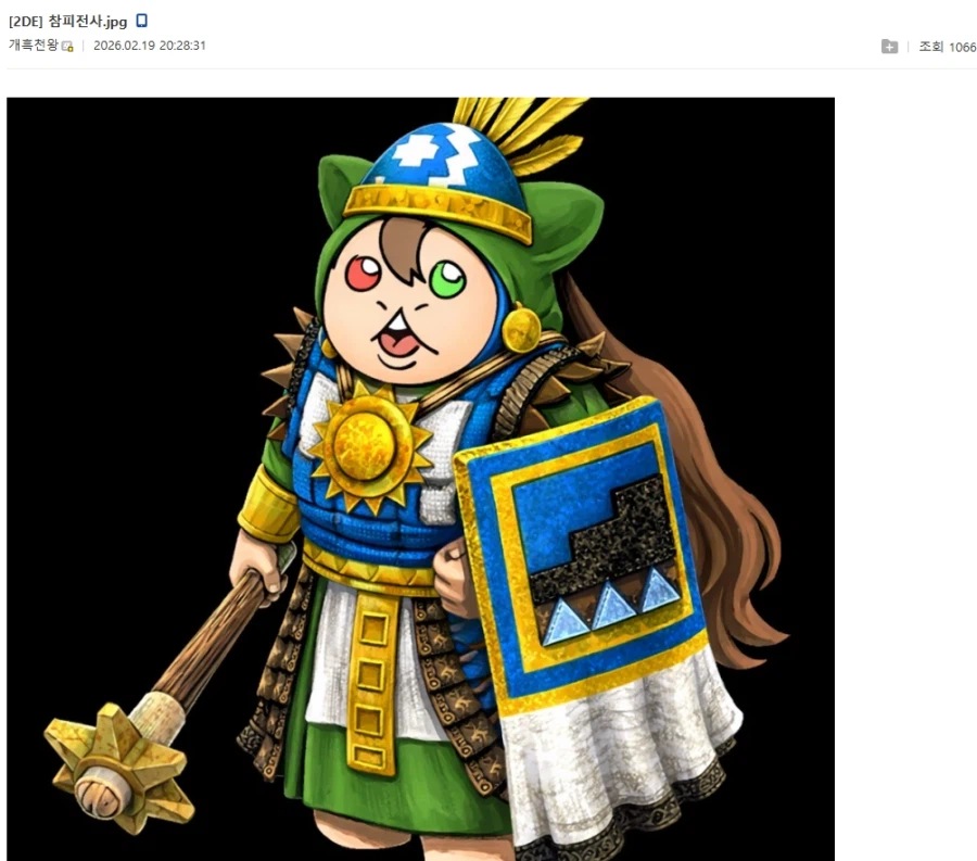 정예 참피 전사_3.webp