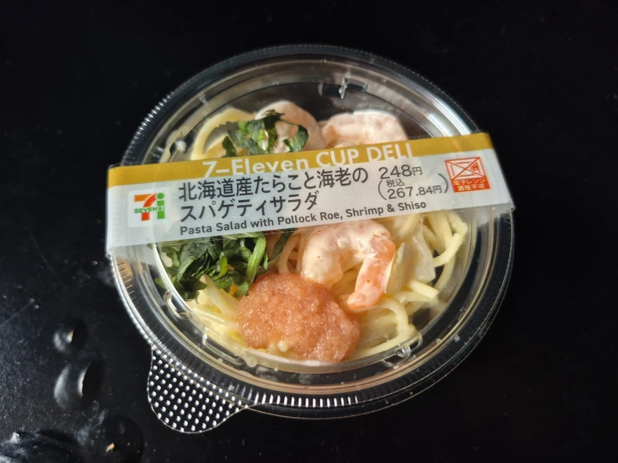 누마즈, 시즈오카 먹방 여행기 두번째_1.webp