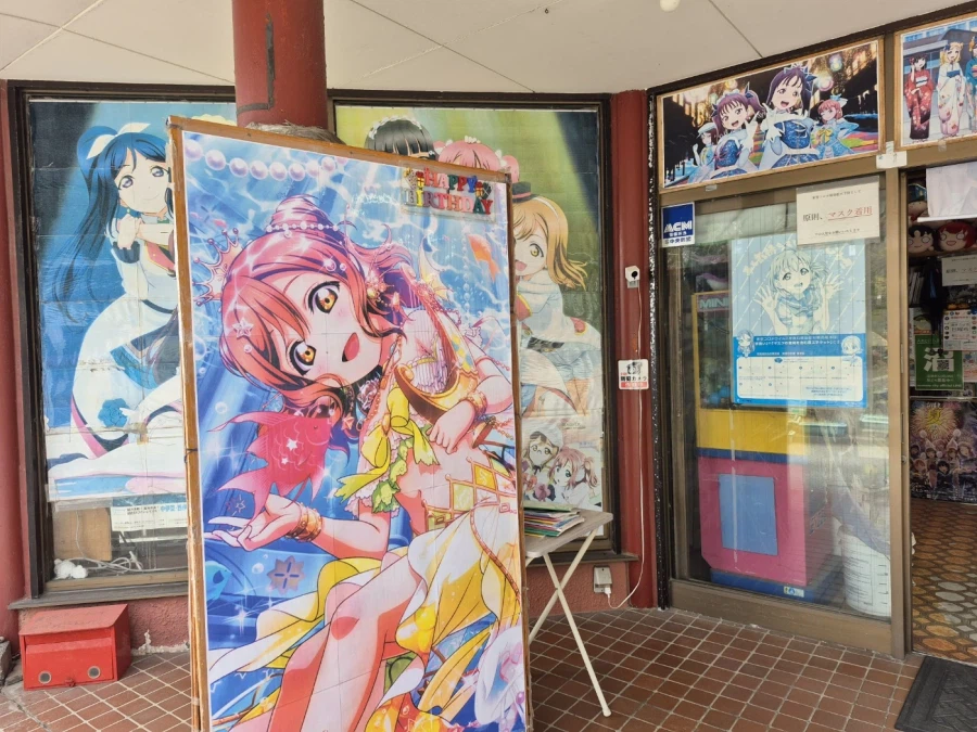 누마즈, 시즈오카 먹방 여행기 두번째_10.webp