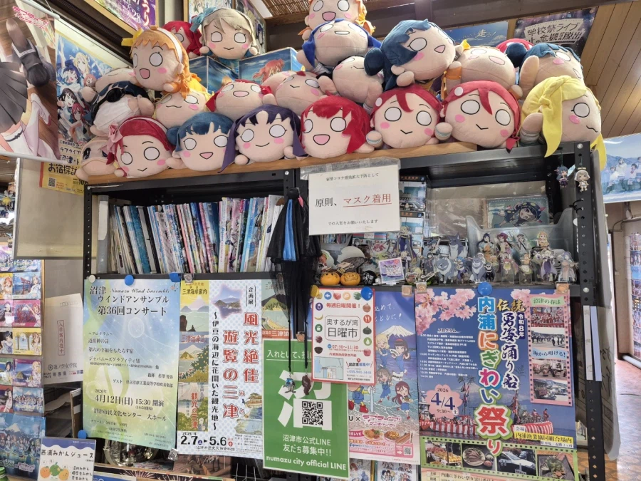 누마즈, 시즈오카 먹방 여행기 두번째_16.webp